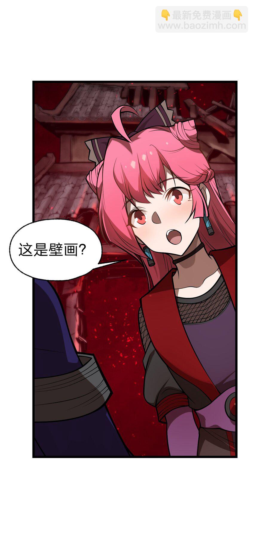 056 变强的代价-第58话