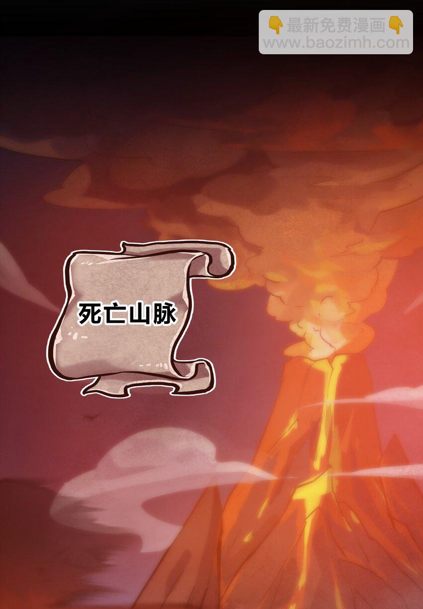 058 西瓦罗斯遗迹-第60话