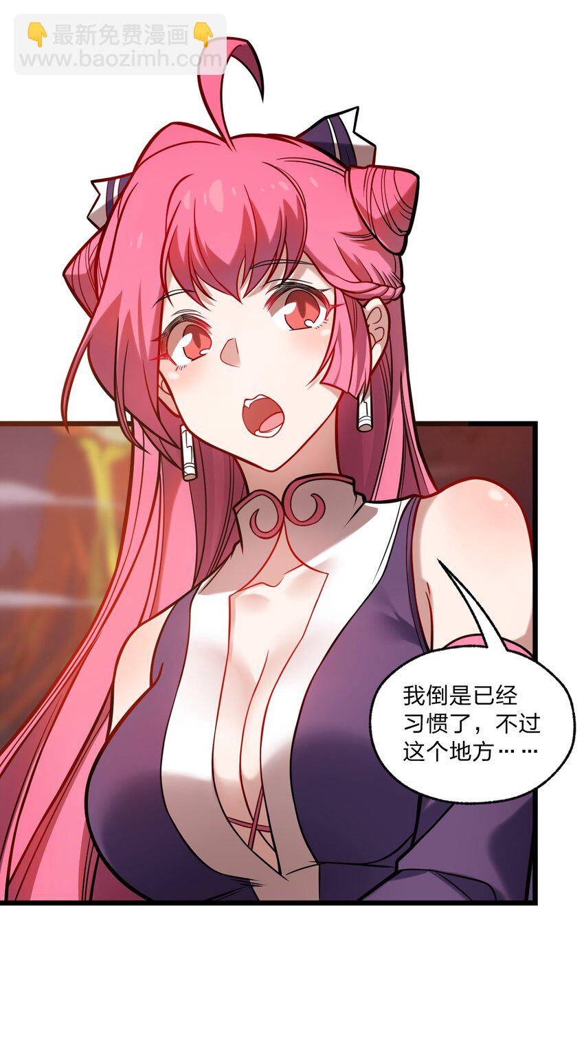 058 西瓦罗斯遗迹-第60话