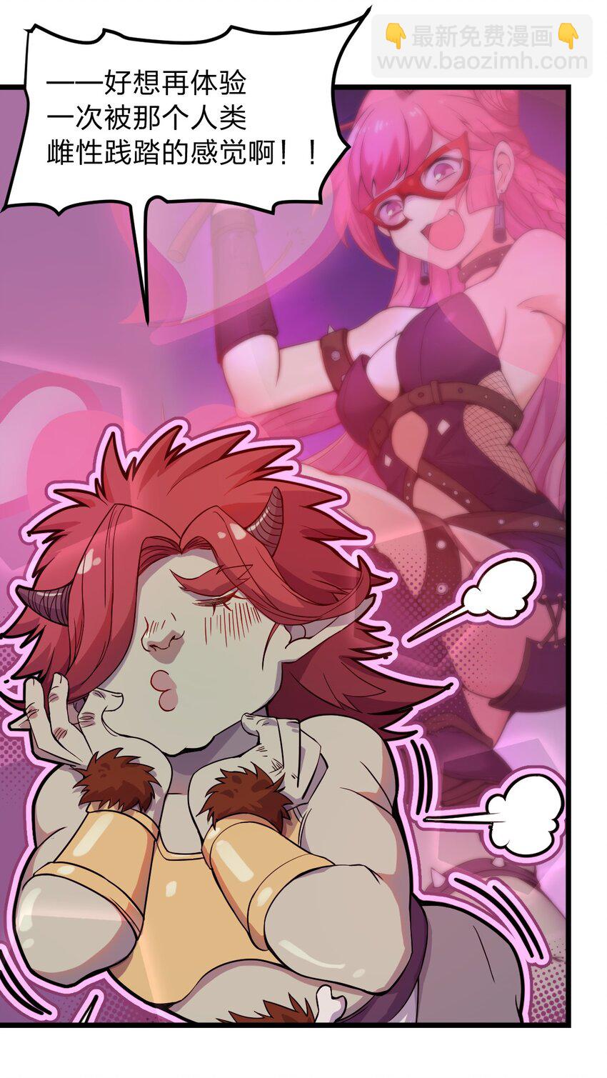 058 西瓦罗斯遗迹-第60话