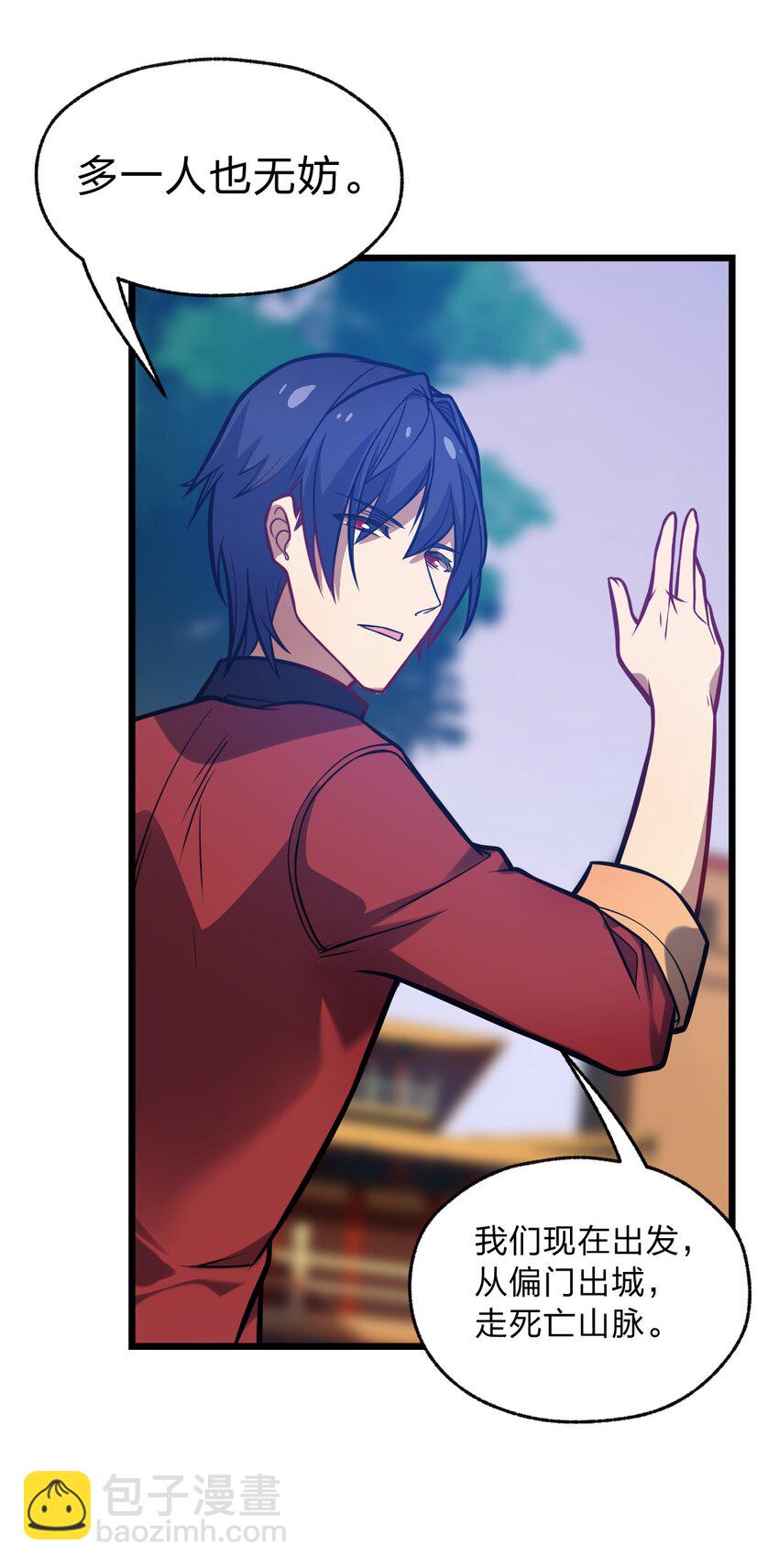 058 西瓦罗斯遗迹-第60话