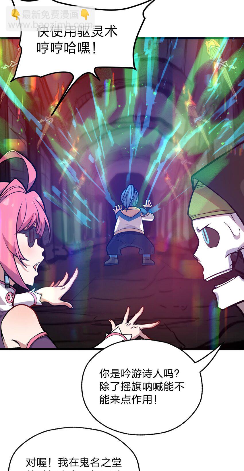 060 神秘的声音-第62话