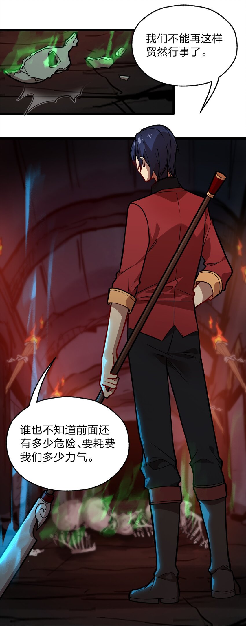 060 神秘的声音-第62话