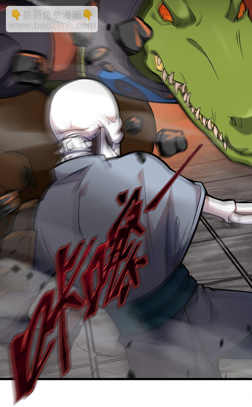 062 抢人头是狗-第64话