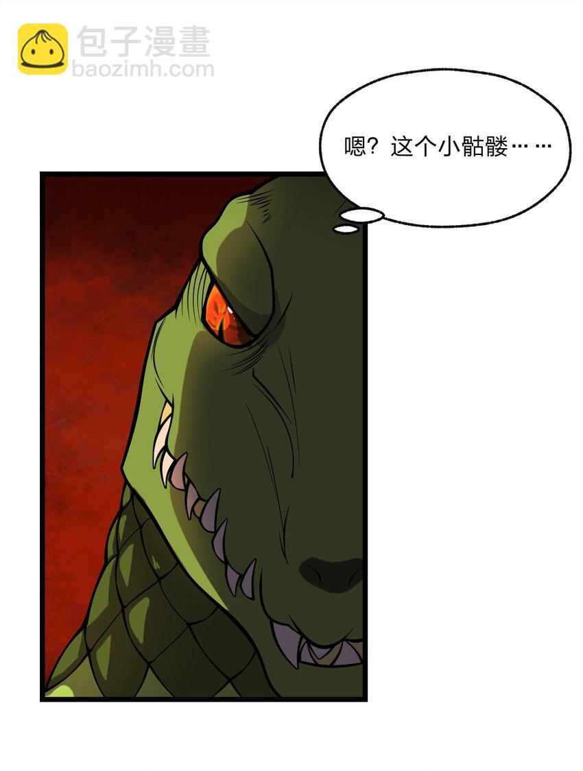 062 抢人头是狗-第64话