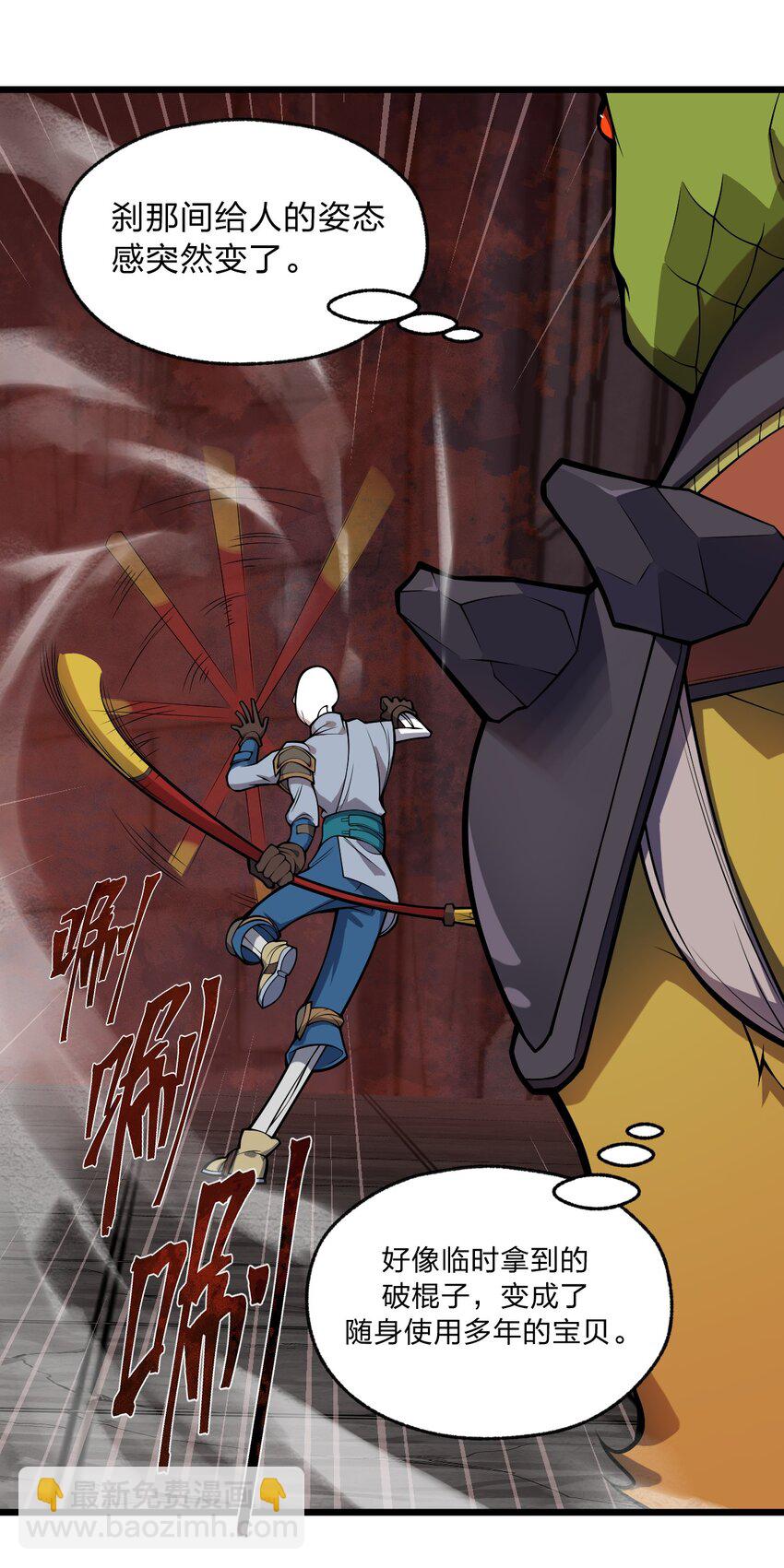 062 抢人头是狗-第64话