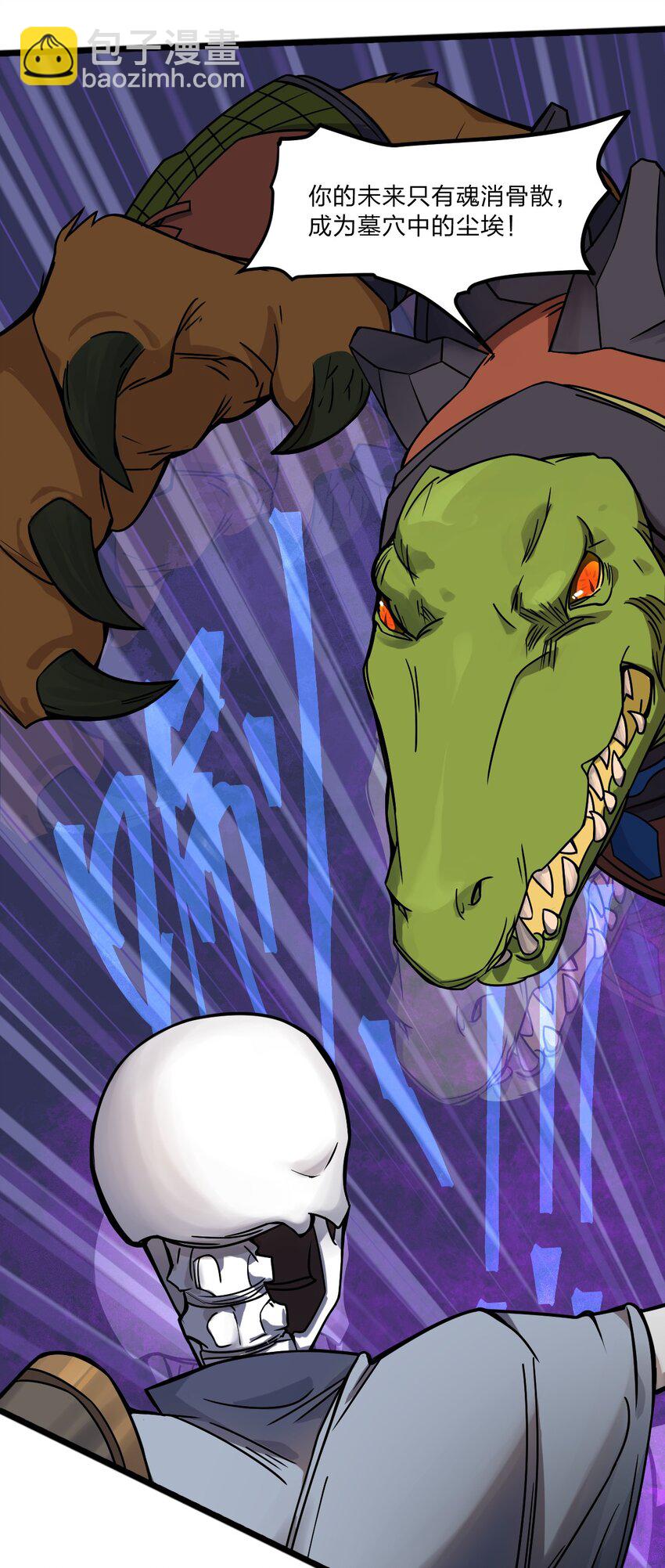 062 抢人头是狗-第64话