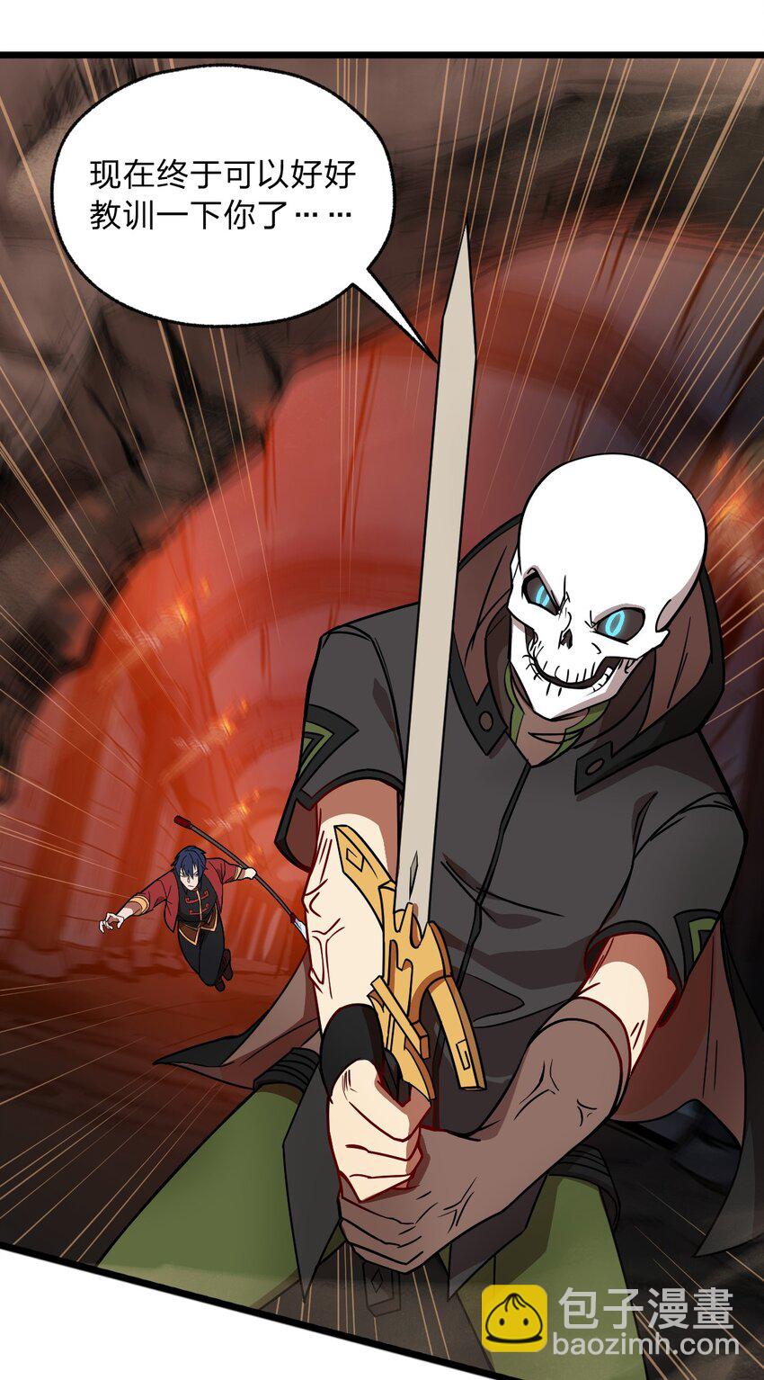 062 抢人头是狗-第64话