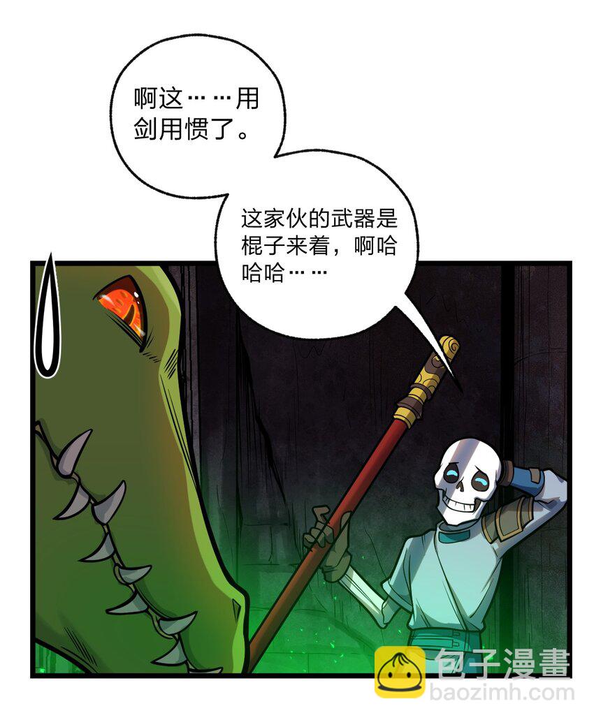 062 抢人头是狗-第64话