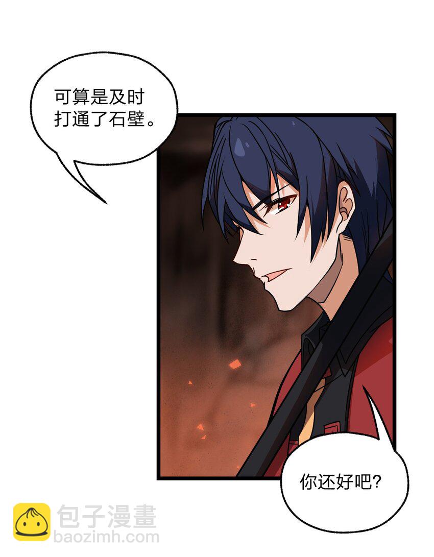 062 抢人头是狗-第64话