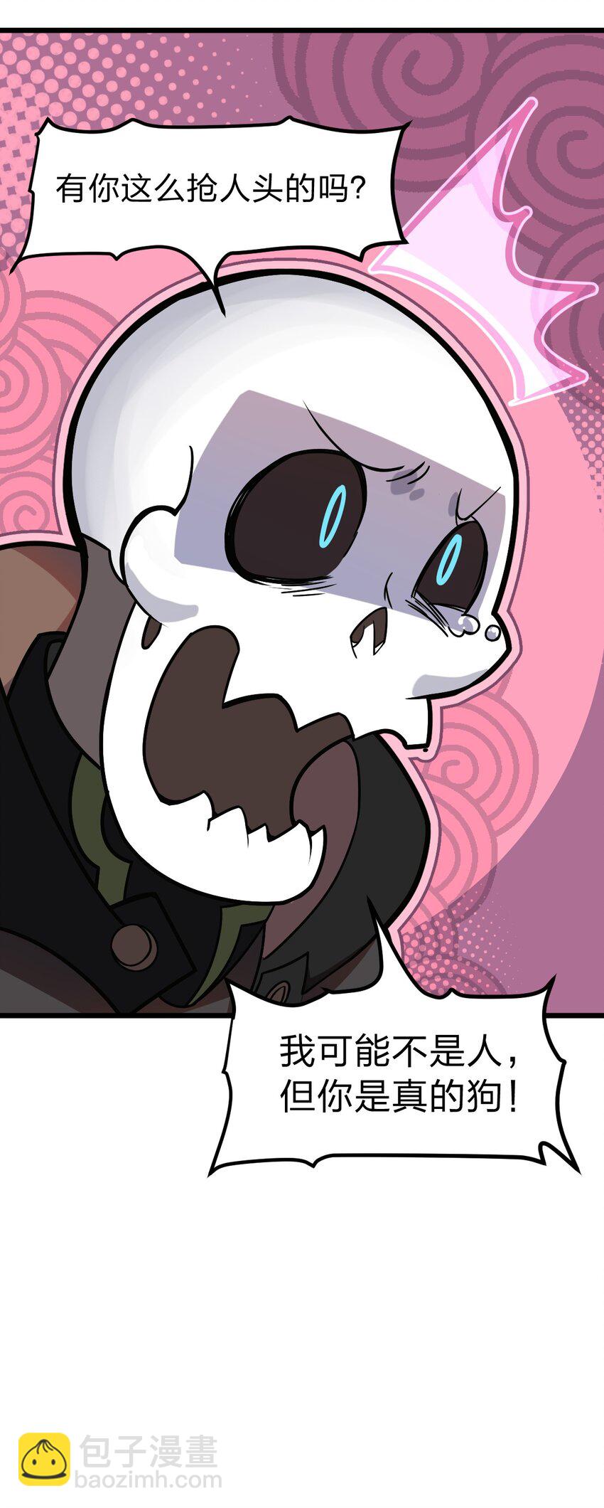 062 抢人头是狗-第64话