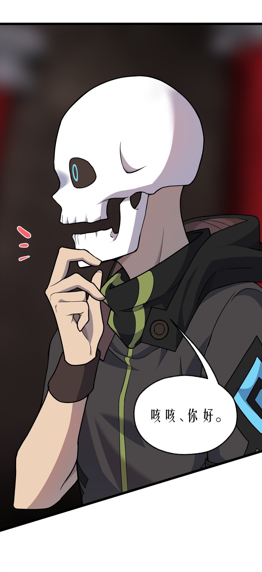 064 多了个主人？！-第66话