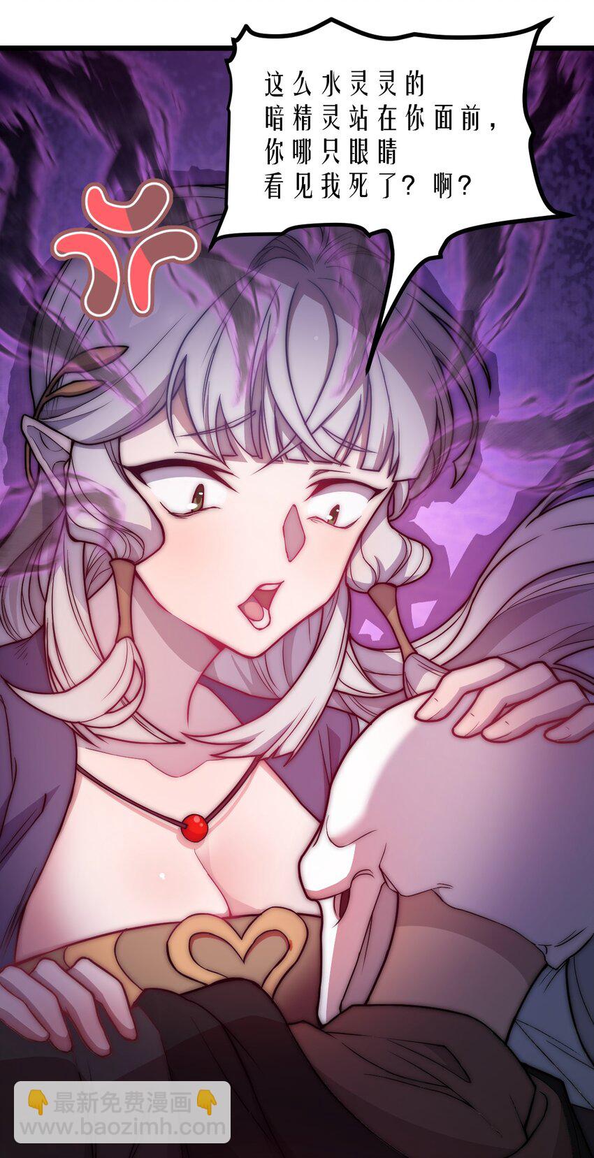 064 多了个主人？！-第66话