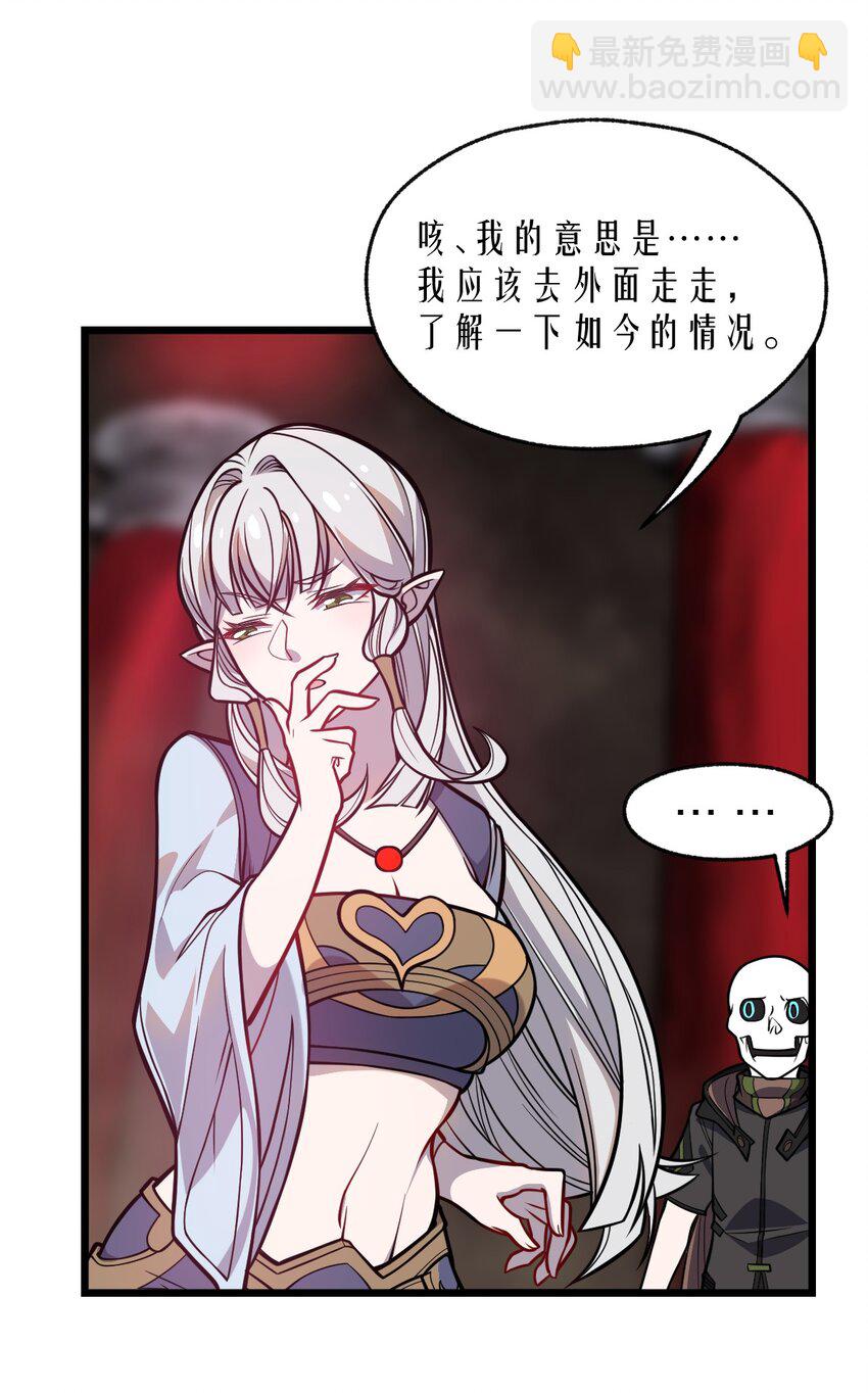 064 多了个主人？！-第66话