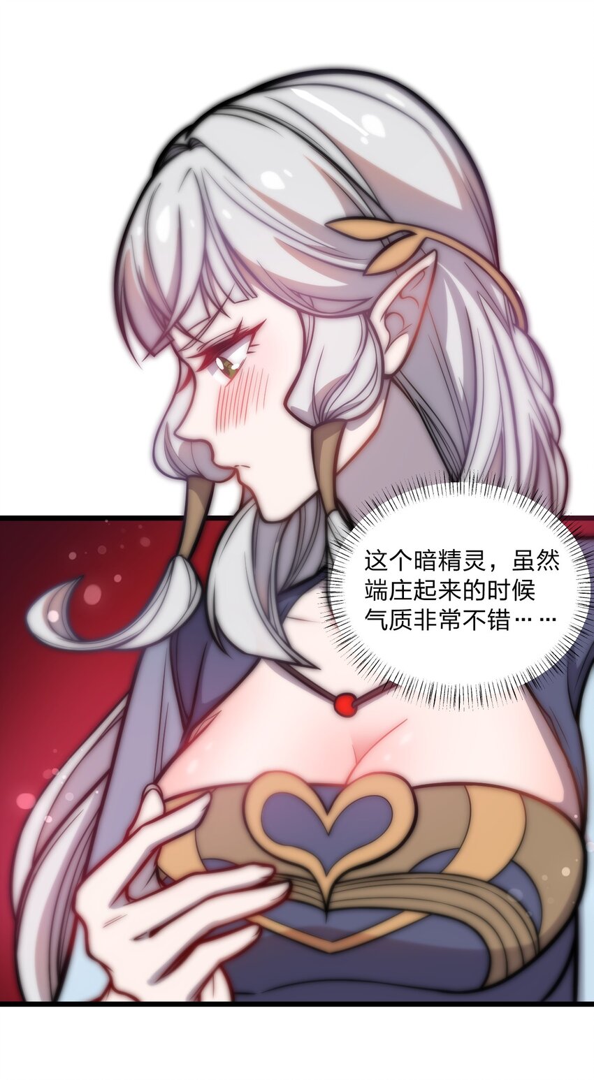 064 多了个主人？！-第66话