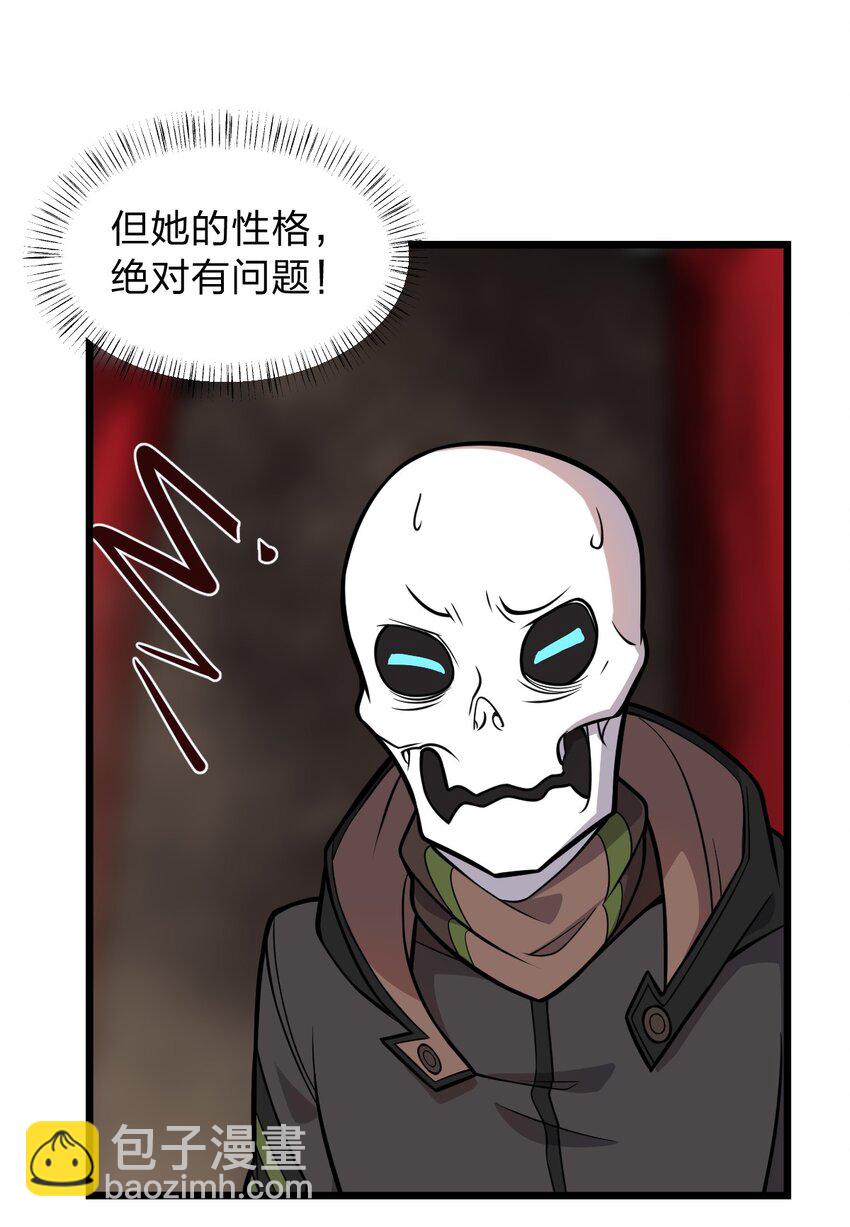 064 多了个主人？！-第66话