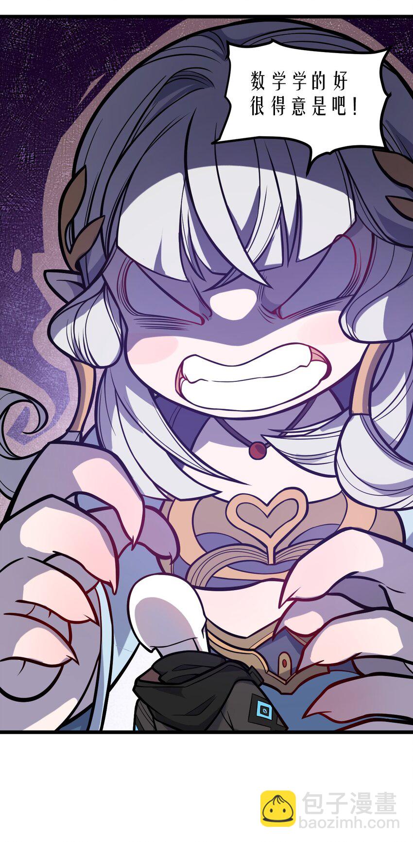 064 多了个主人？！-第66话