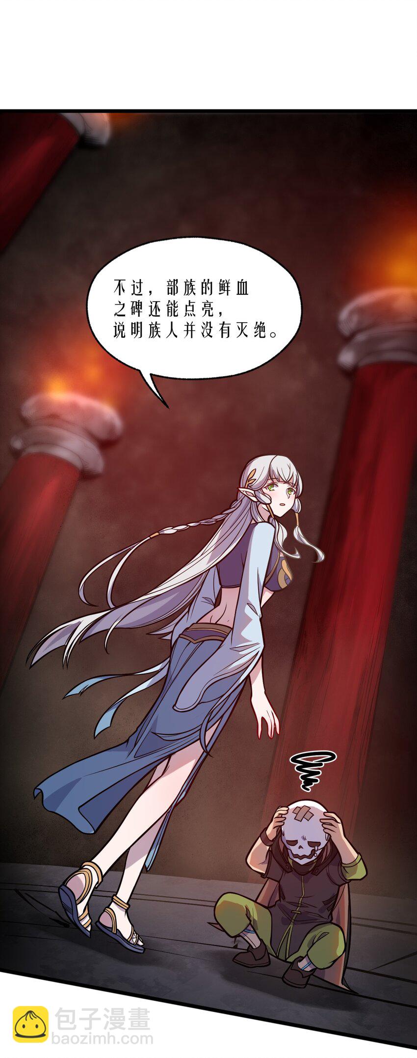 064 多了个主人？！-第66话