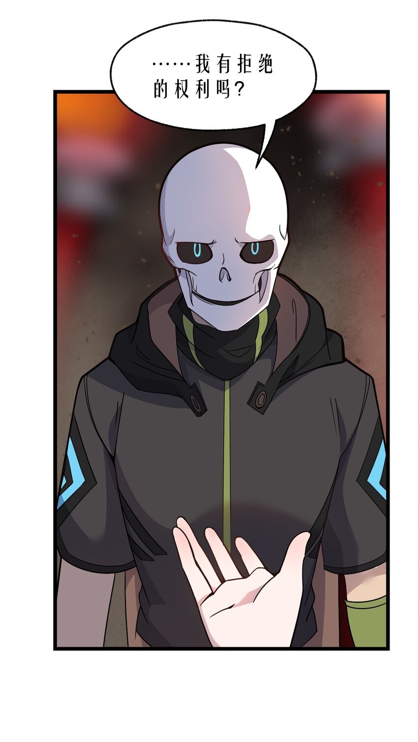 064 多了个主人？！-第66话