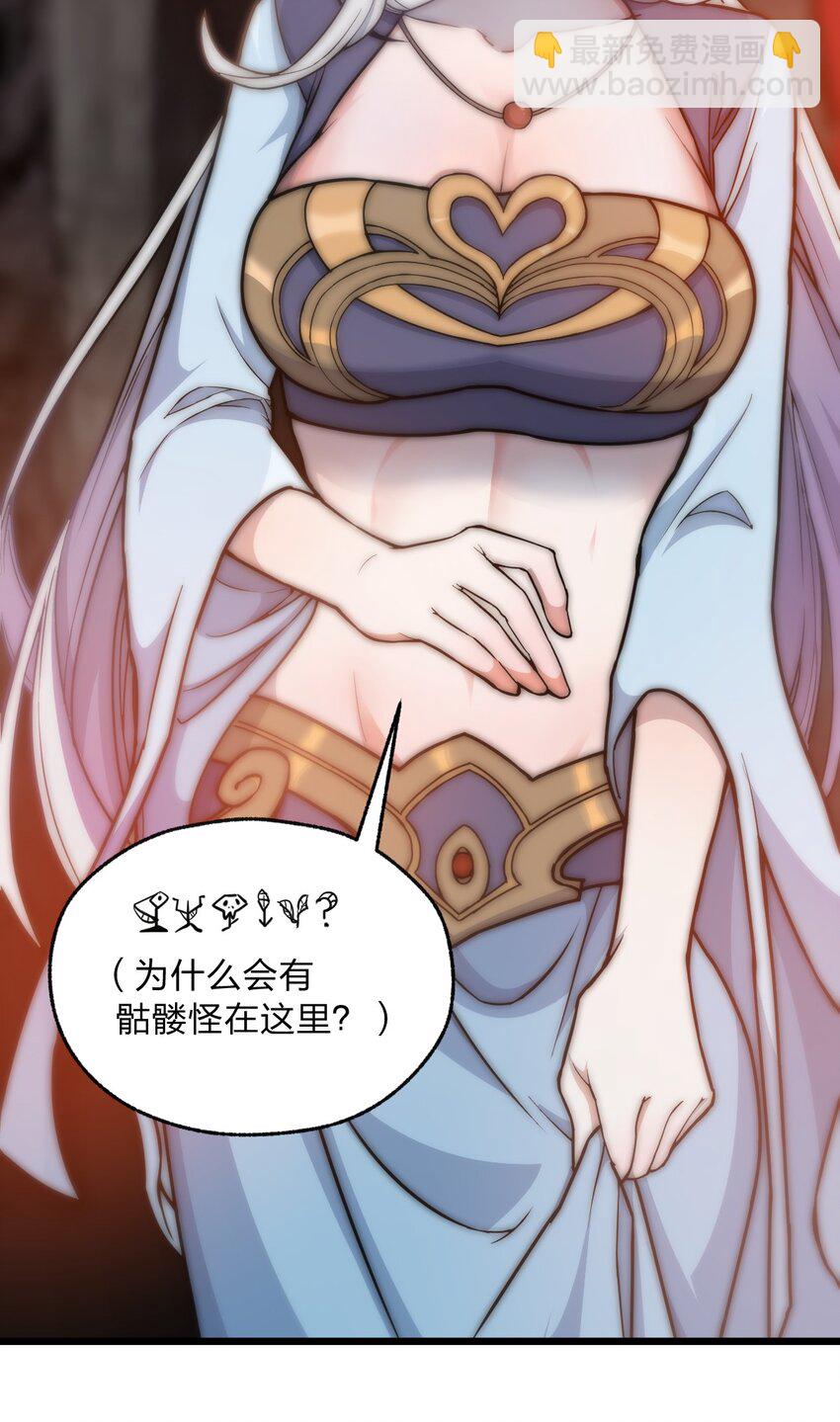 064 多了个主人？！-第66话