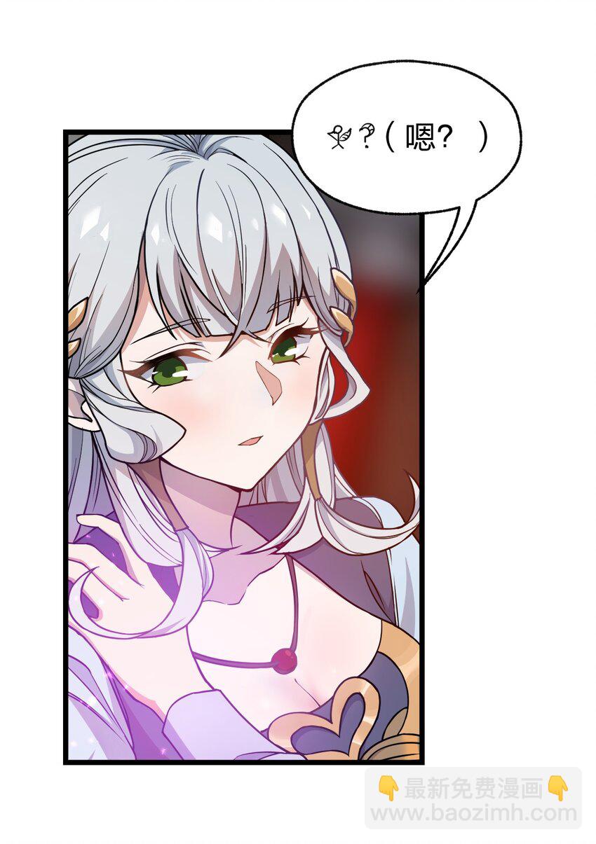 064 多了个主人？！-第66话