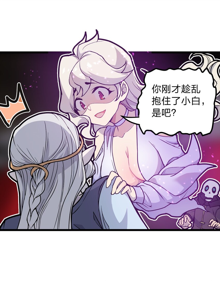 064 多了个主人？！-第66话