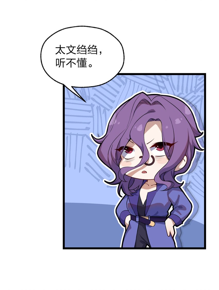 066 重演(1/2)-第68话