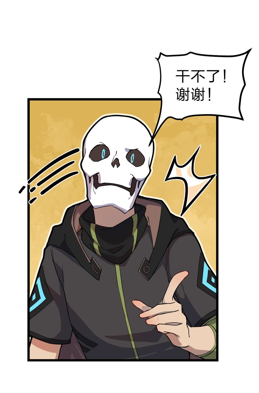 066 重演(1/2)-第68话