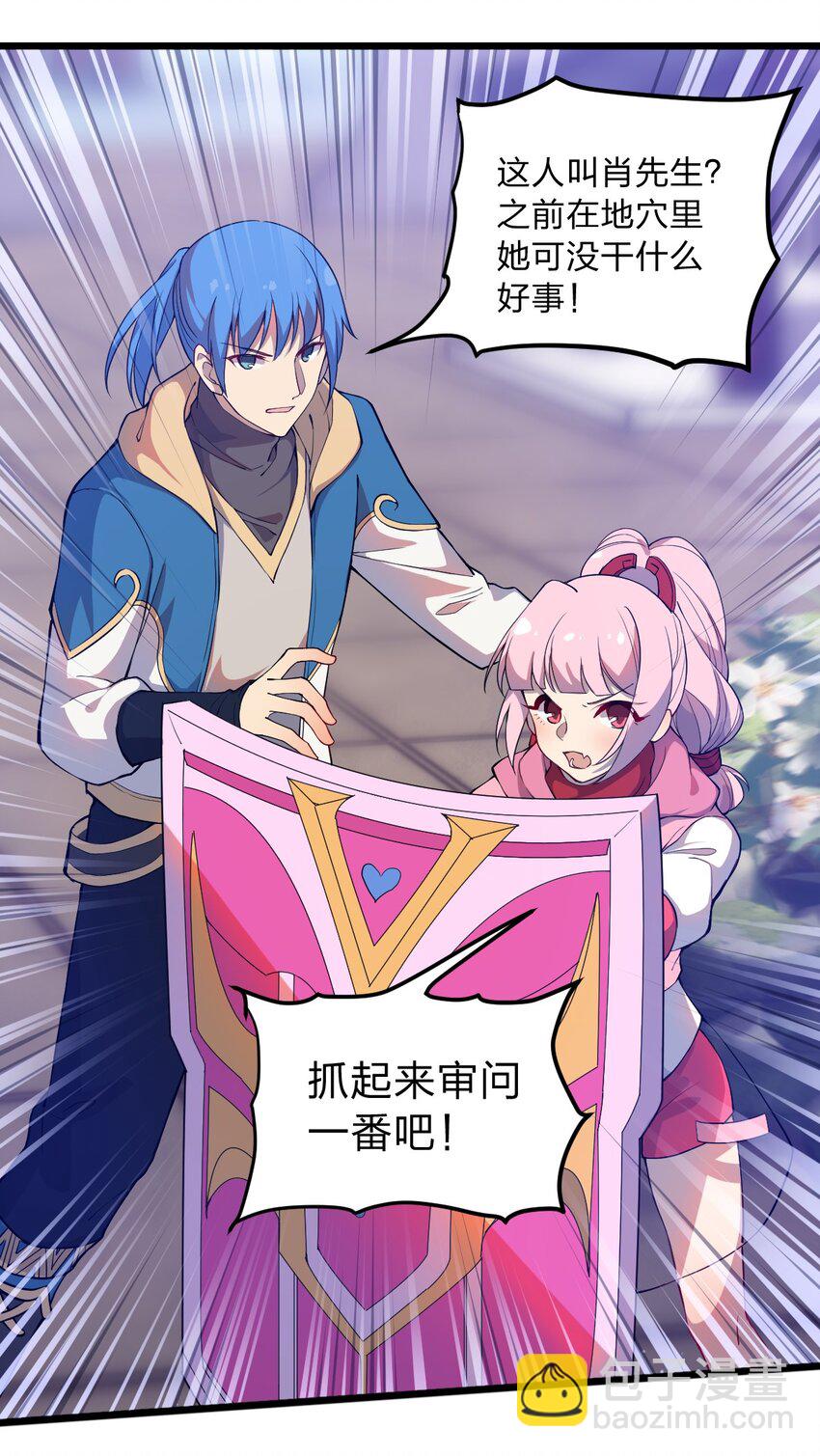 066 重演(1/2)-第68话