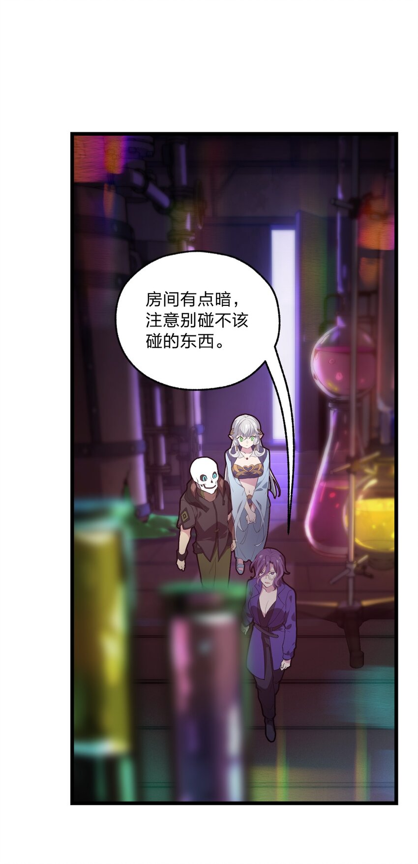 066 重演(1/2)-第68话