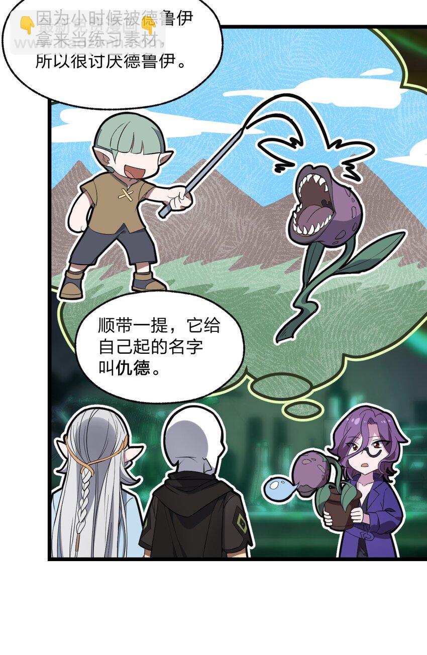 066 重演(1/2)-第68话