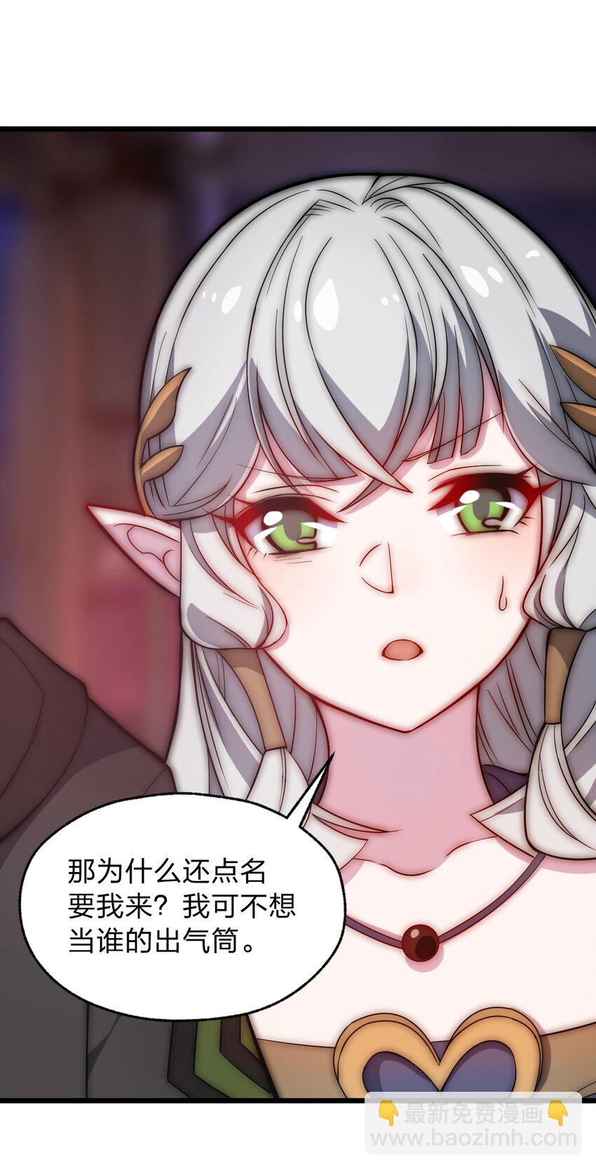 066 重演(1/2)-第68话