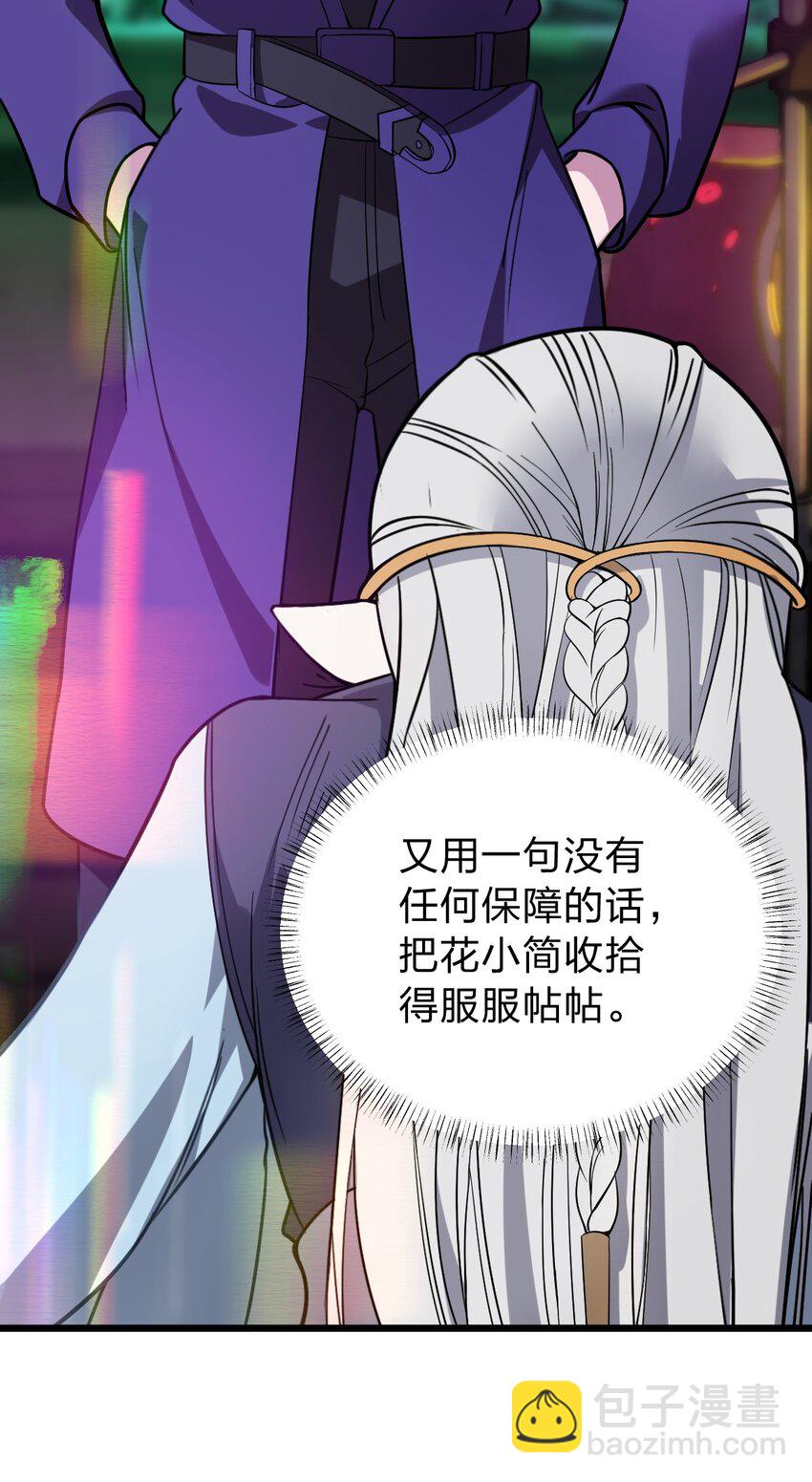 066 重演(1/2)-第68话