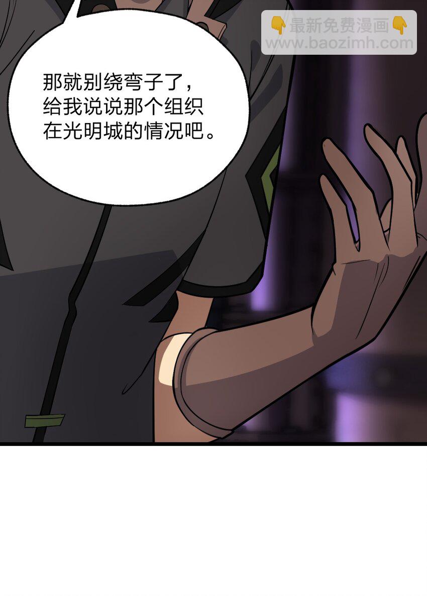 066 重演(1/2)-第68话