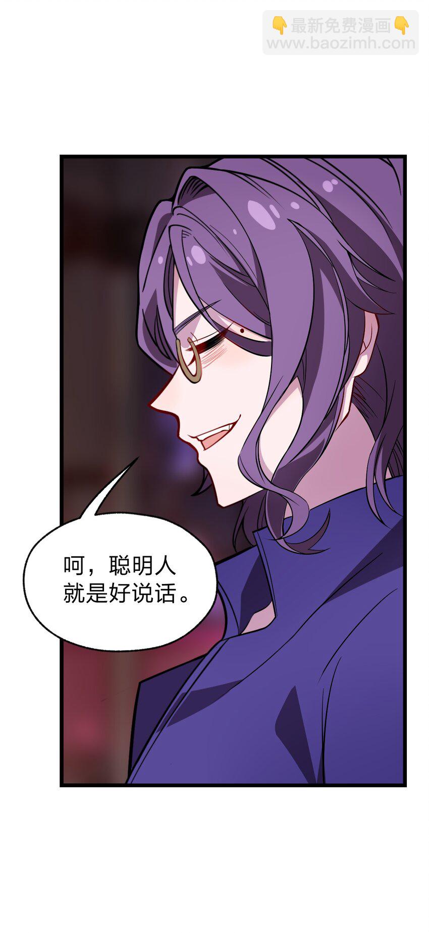 066 重演(1/2)-第68话