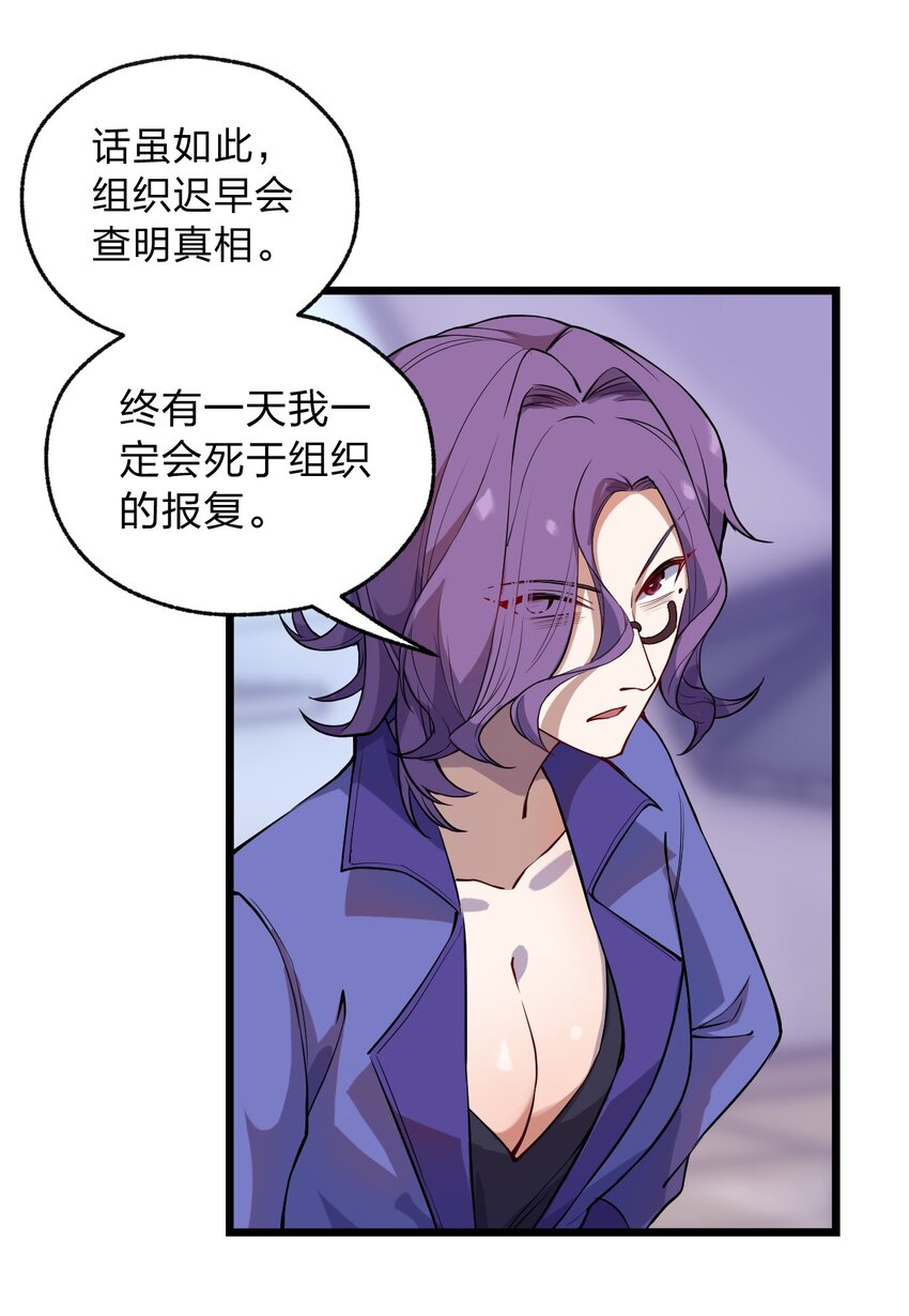 066 重演(1/2)-第68话