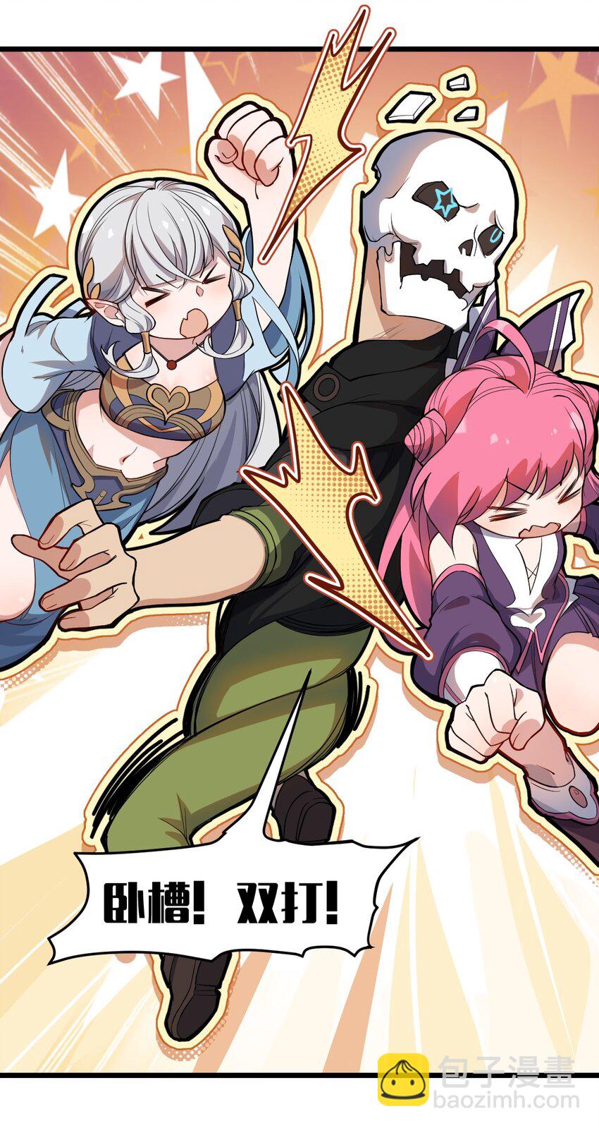 068 元魂珠(1/2)-第70话