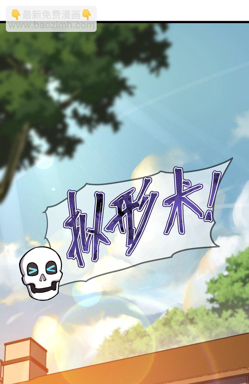 068 元魂珠(1/2)-第70话