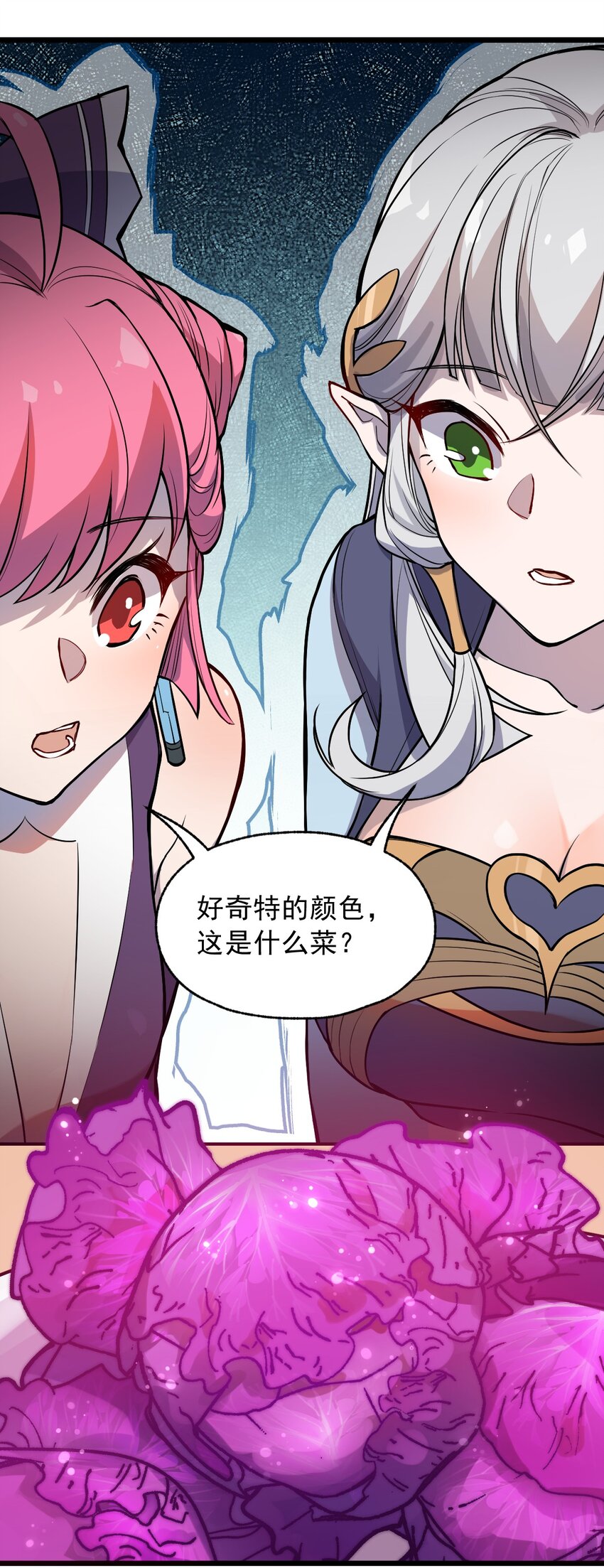 068 元魂珠(1/2)-第70话