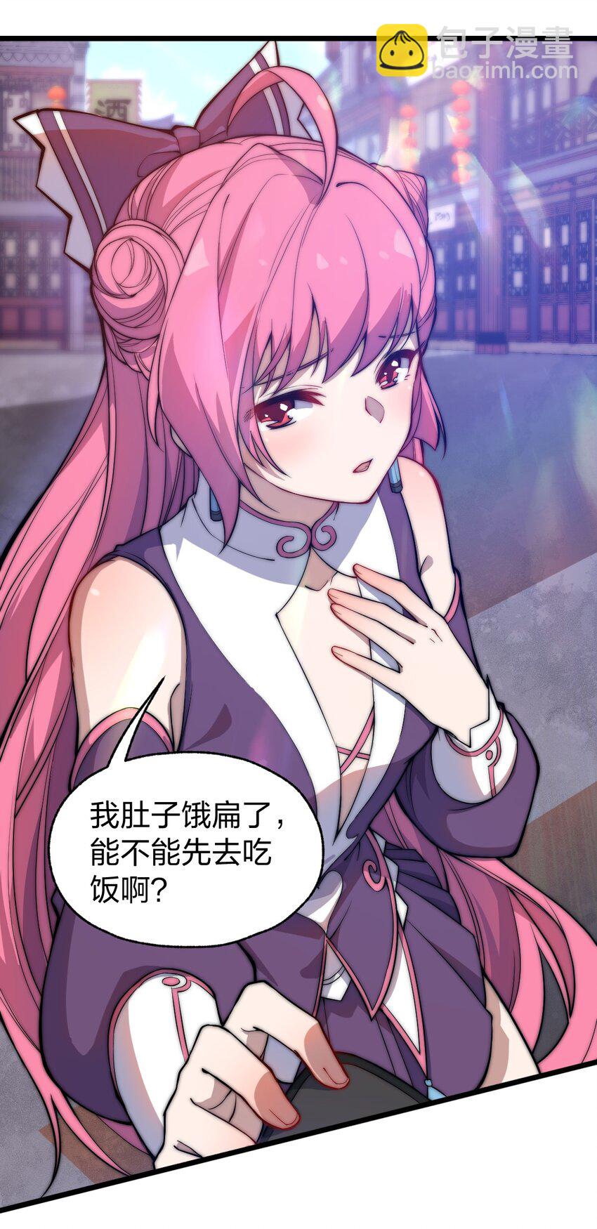 068 元魂珠(1/2)-第70话