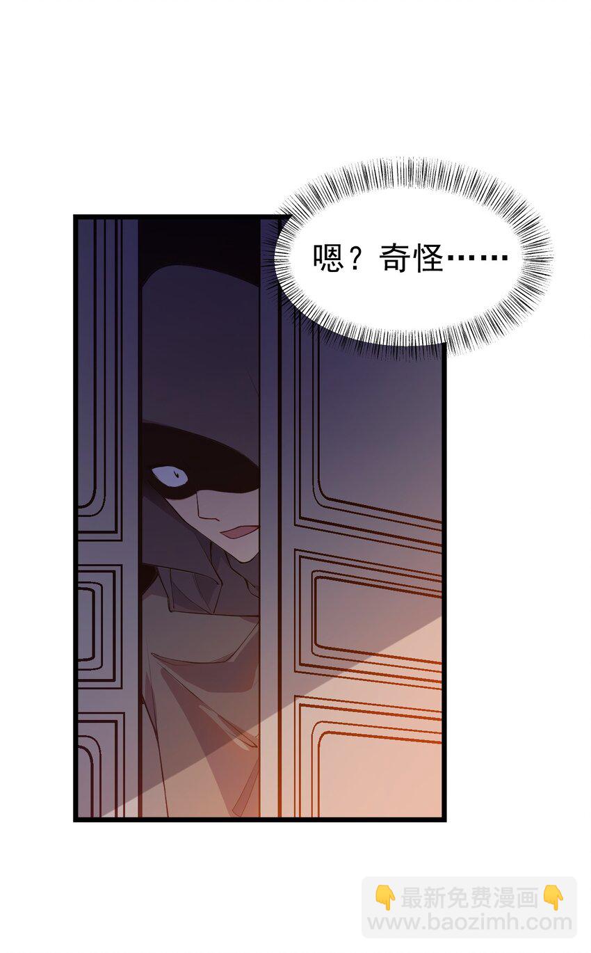 068 元魂珠(1/2)-第70话