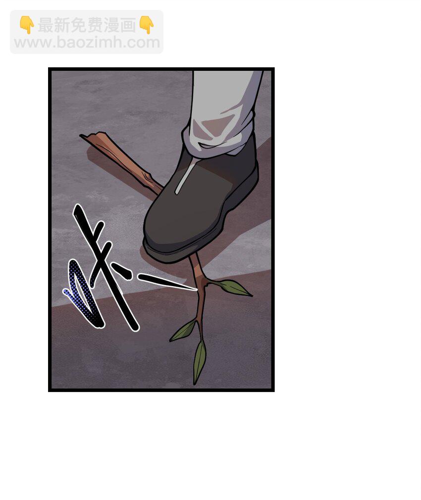 068 元魂珠(1/2)-第70话