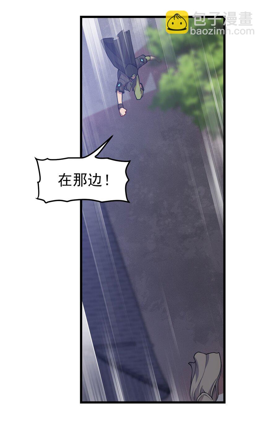 068 元魂珠(1/2)-第70话