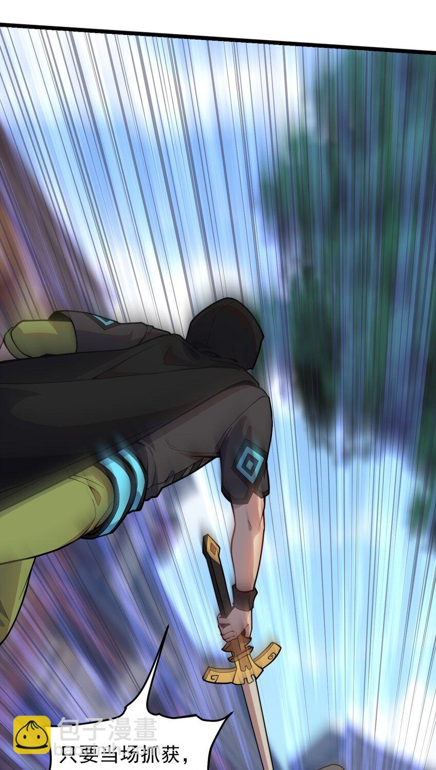 068 元魂珠(1/2)-第70话