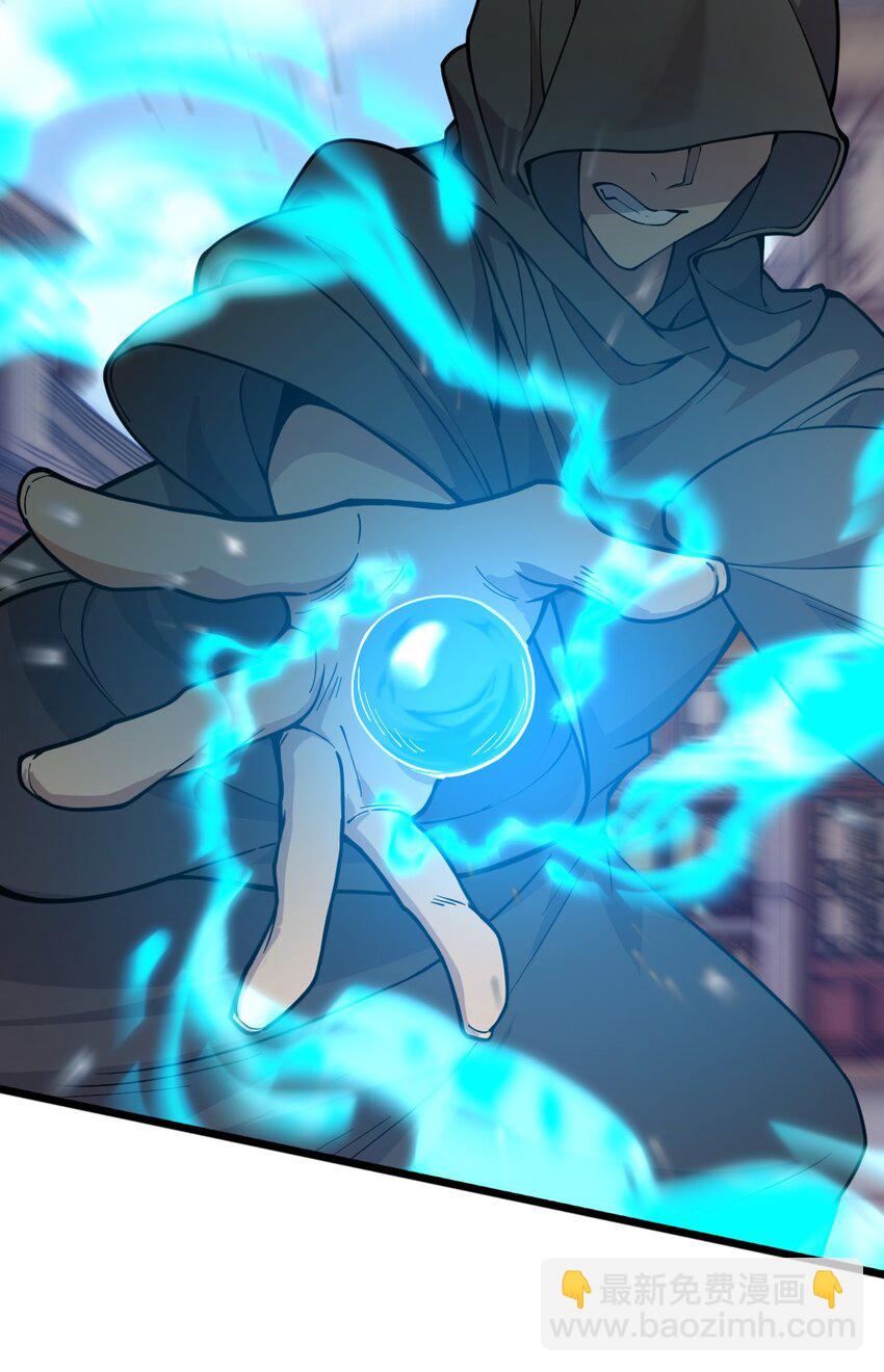 068 元魂珠(1/2)-第70话