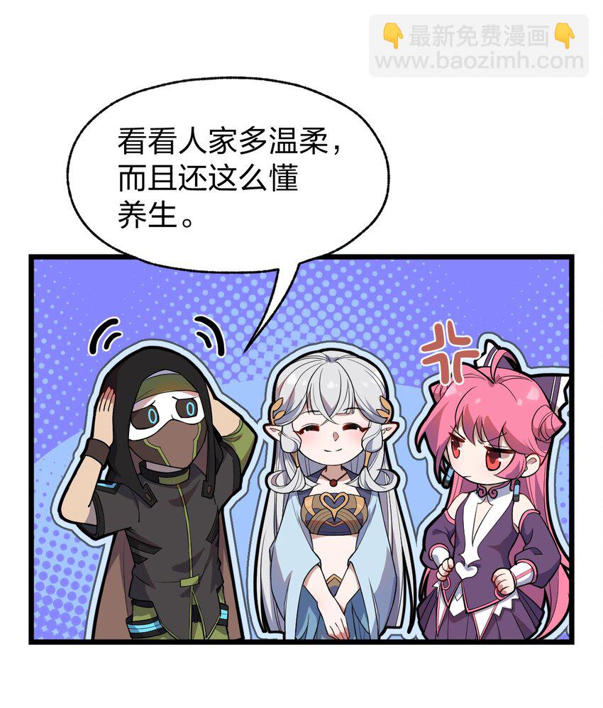 068 元魂珠(1/2)-第70话