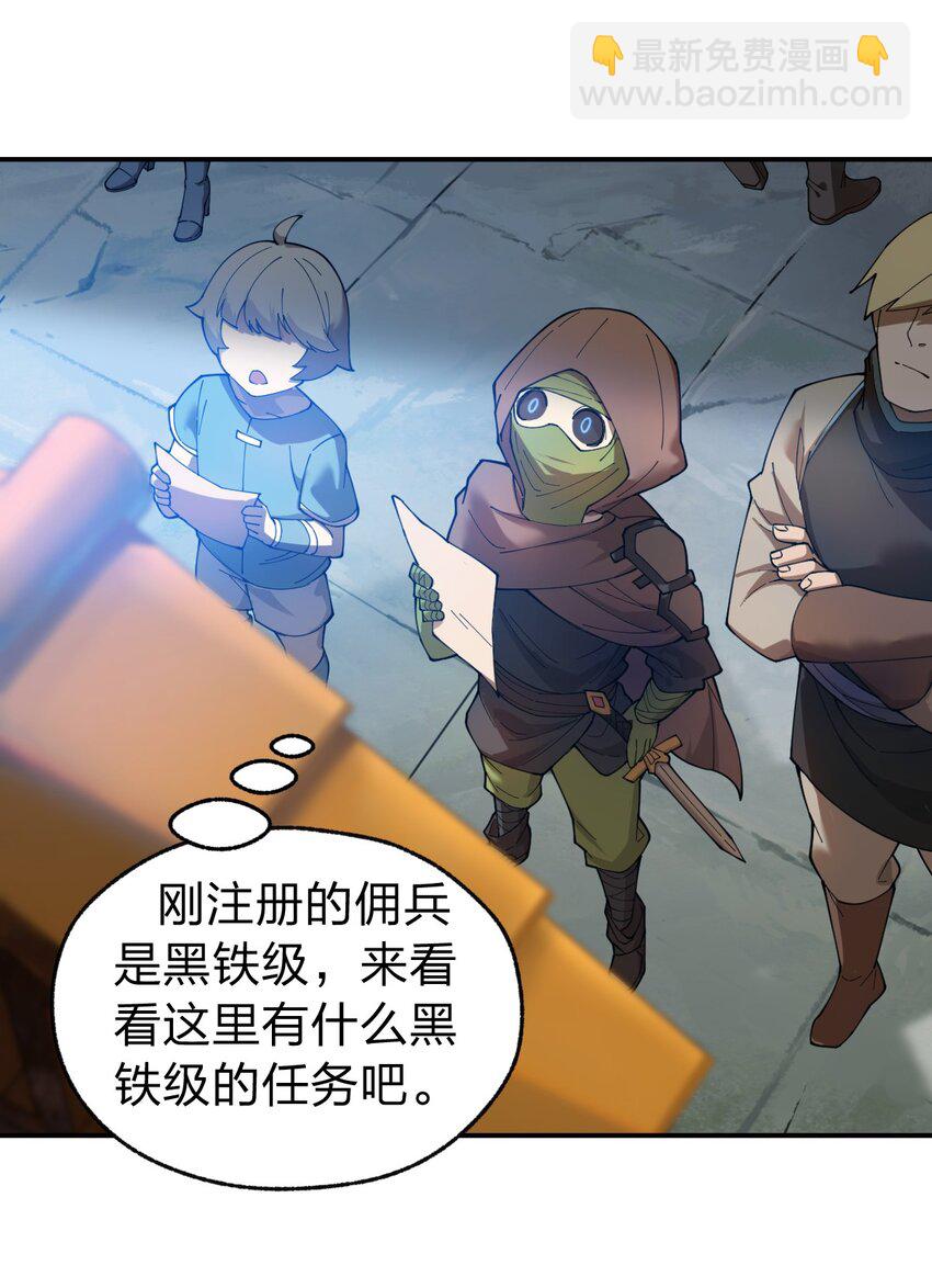 007 这只肥猫到底是怎么回事啊?!-第8话