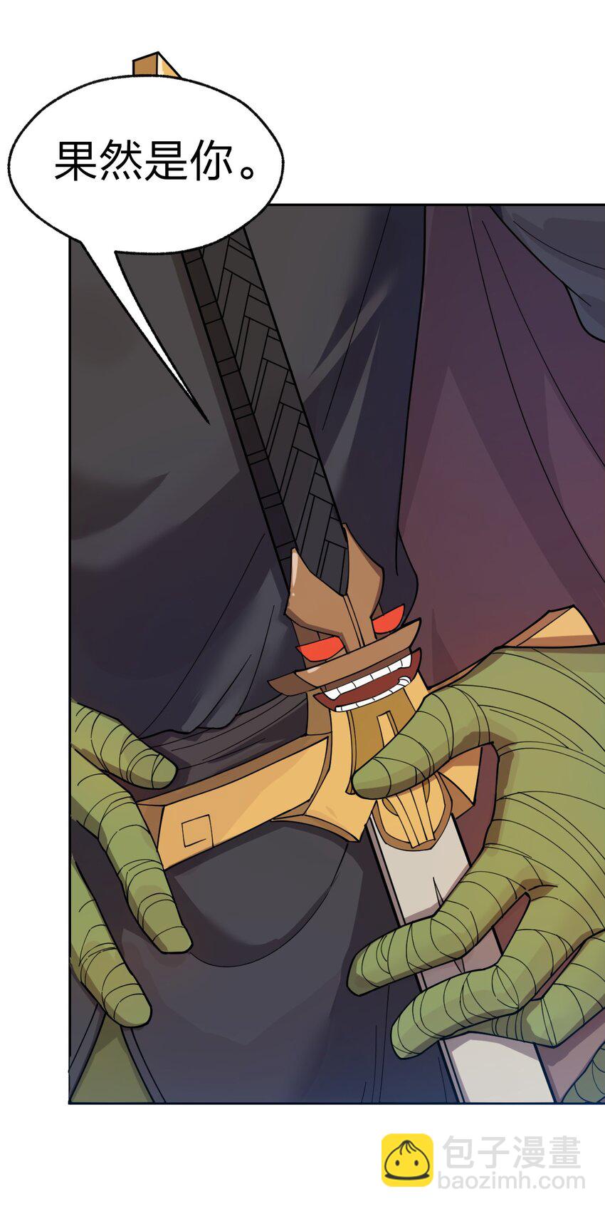 007 这只肥猫到底是怎么回事啊?!-第8话