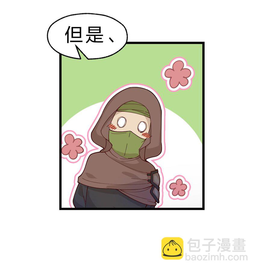 007 这只肥猫到底是怎么回事啊?!-第8话