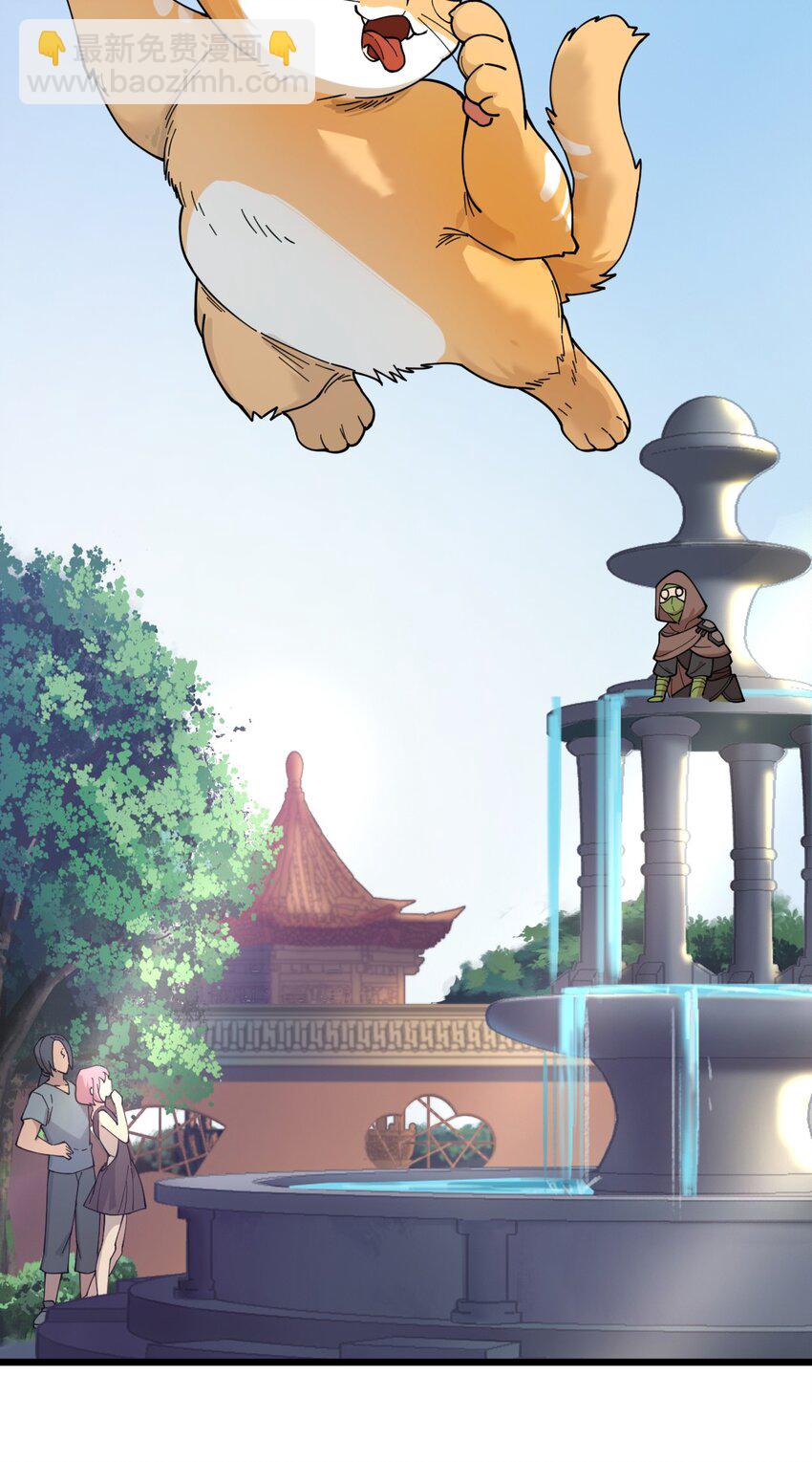 007 这只肥猫到底是怎么回事啊?!-第8话